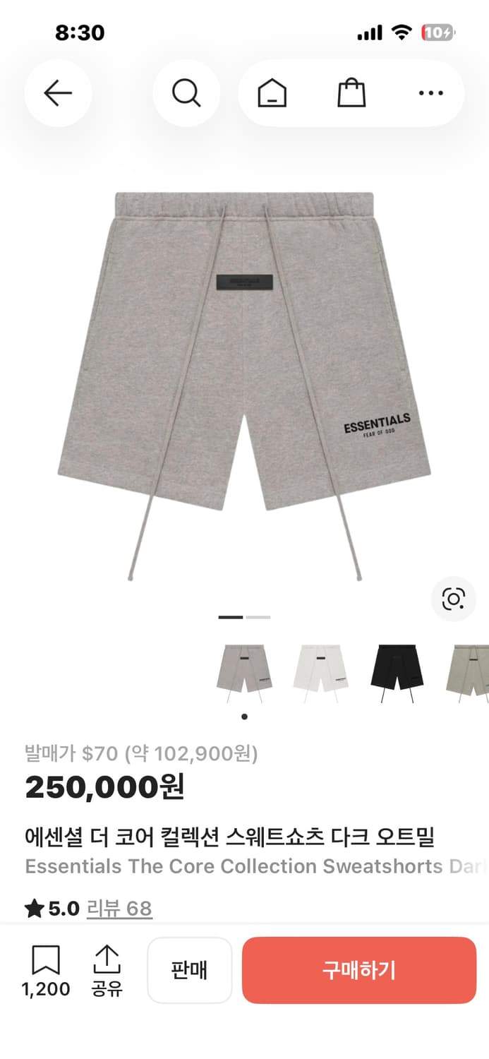 Fear of god 에센셜 다크오트밀 상품이미지7