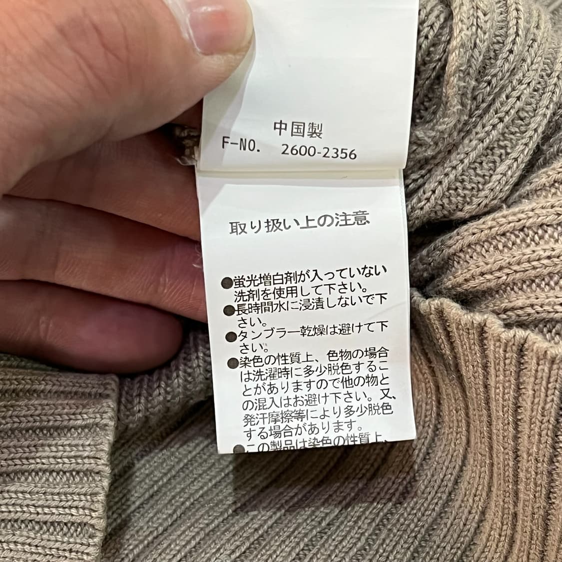  니콜클럽 투웨이 골지 니트집업 y12657 상품이미지9