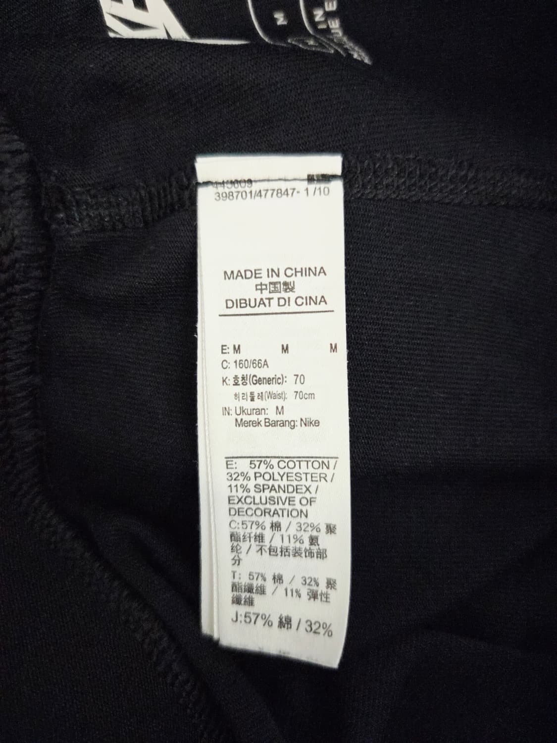 M(66). 나이키(NIKE) 스포츠웨어 빅로고 하이웨이스트 레깅스 블랙 상품이미지7