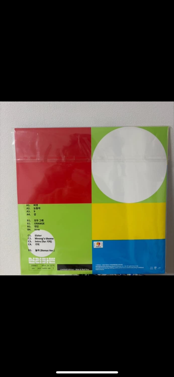 실리카겔 한정판 lp 상품이미지2