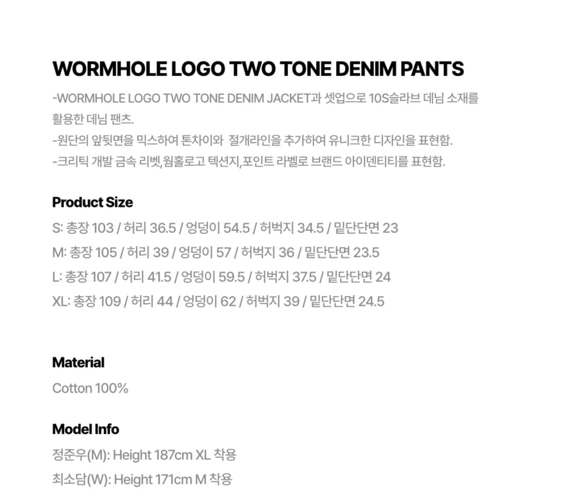 크리틱 데님 자켓 상품이미지5