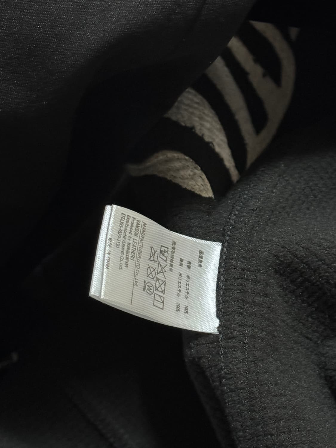 Vanson bone 자켓 XXL 상품이미지5