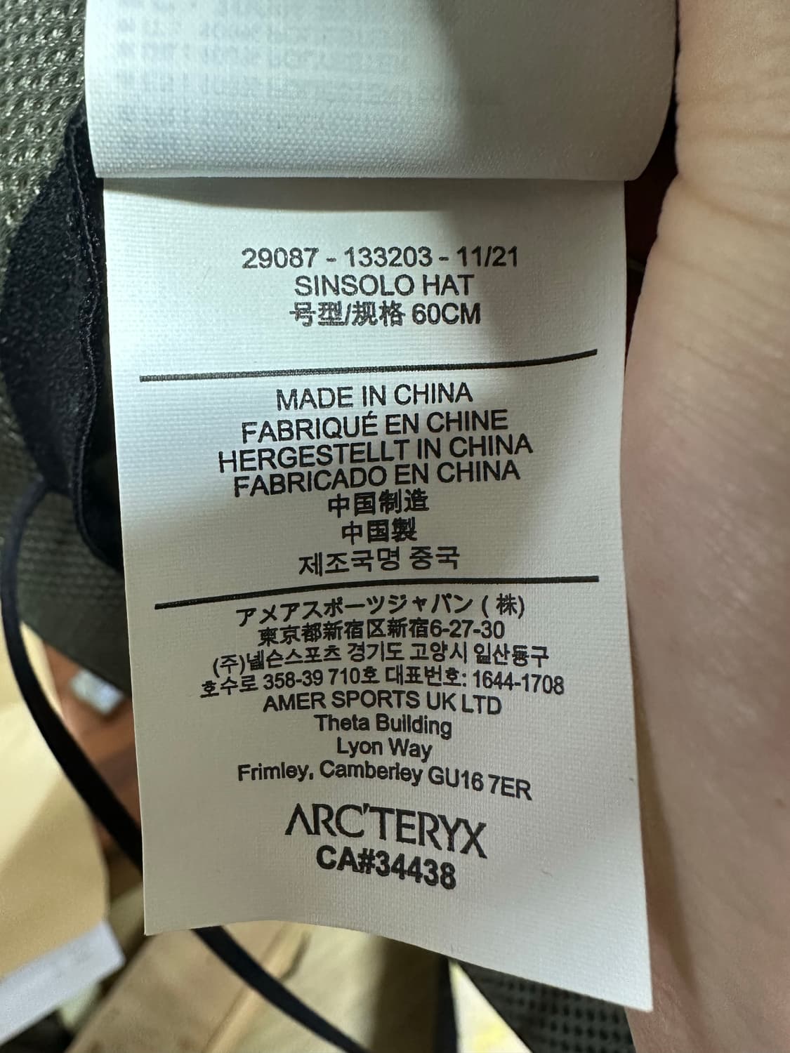 아크테릭스 신솔로 포리지 L/xl 상품이미지4