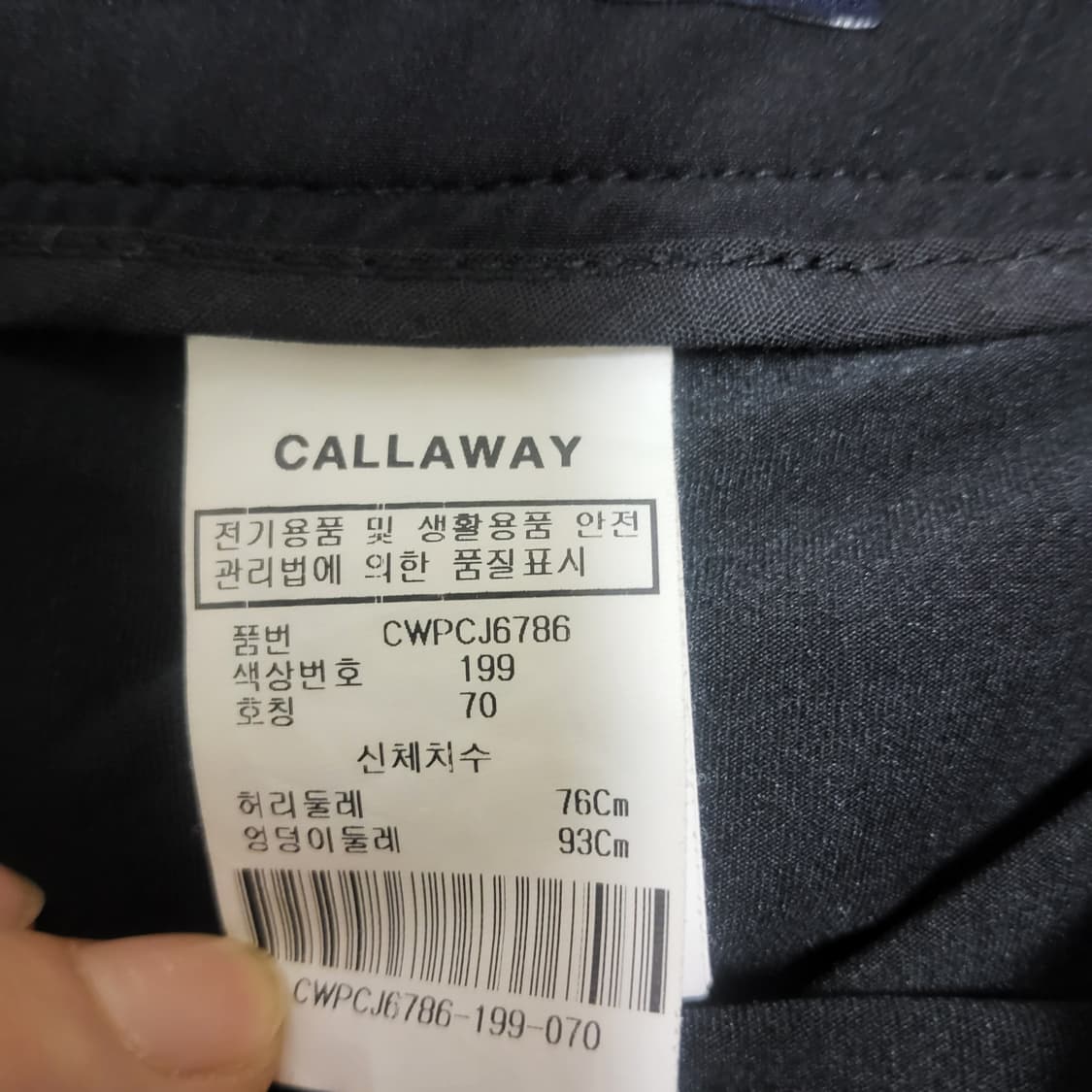 캘러웨이 골프 치마 스커트 76호 29 30인치 상품이미지4