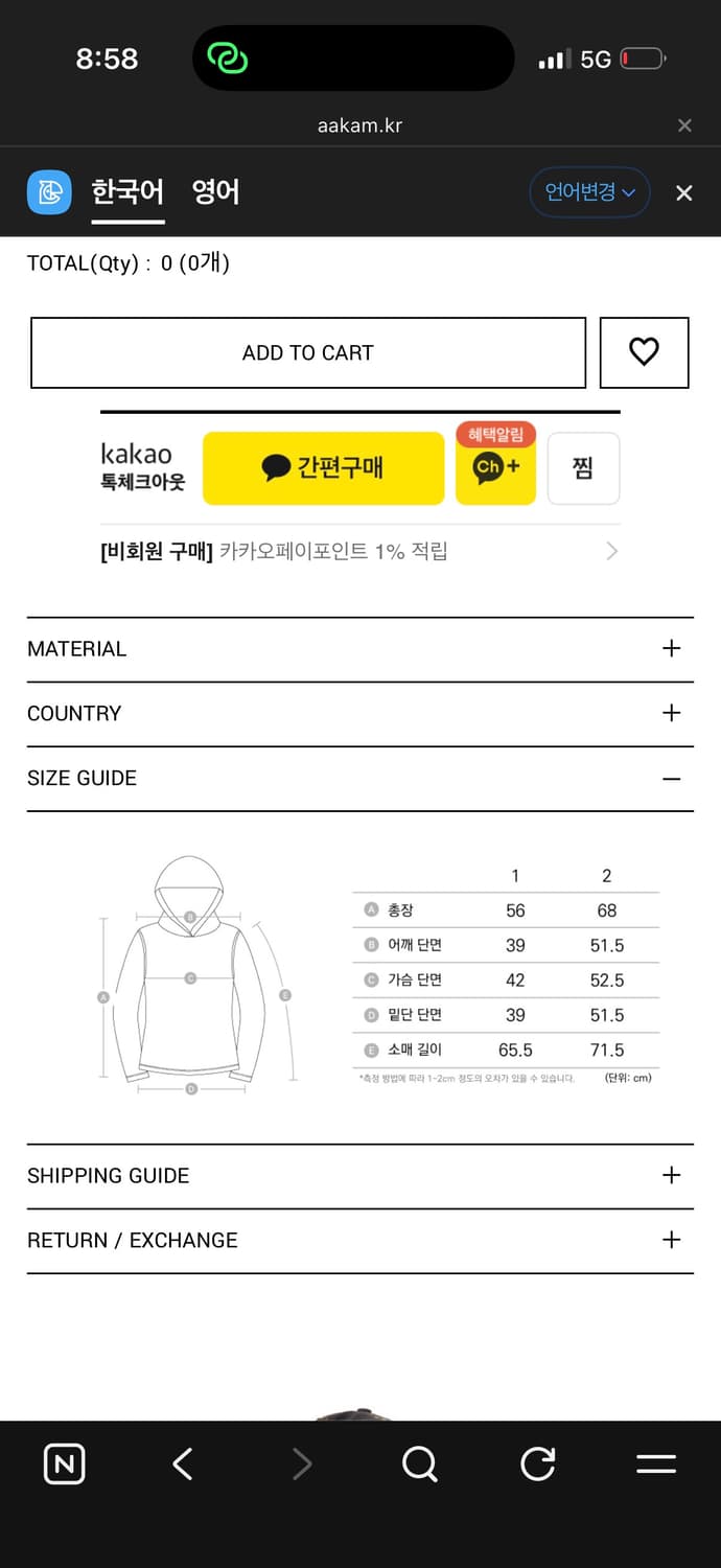 아캄 Studded CROS2 Hooded Long Sleeve (Bla 상품이미지5