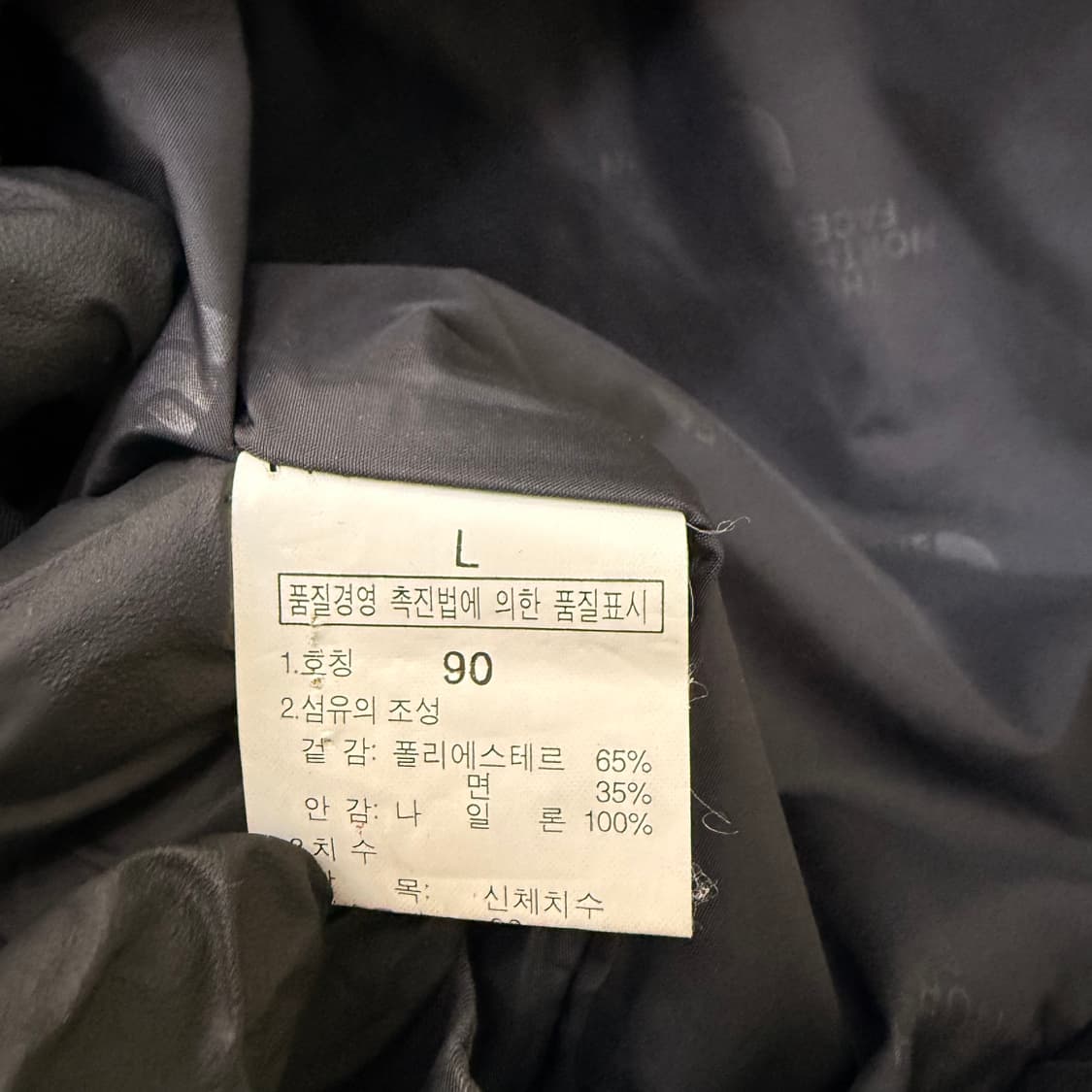 90 노스페이스 고어텍스 바람막이 자켓 0609T2 상품이미지4