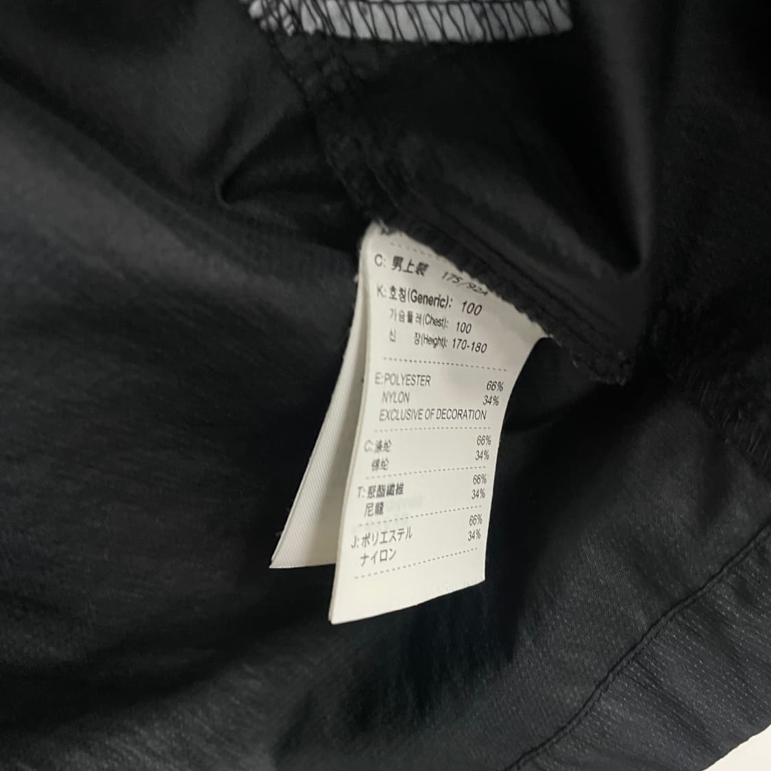 Nike Big Swoosh Windbreaker 상품이미지7