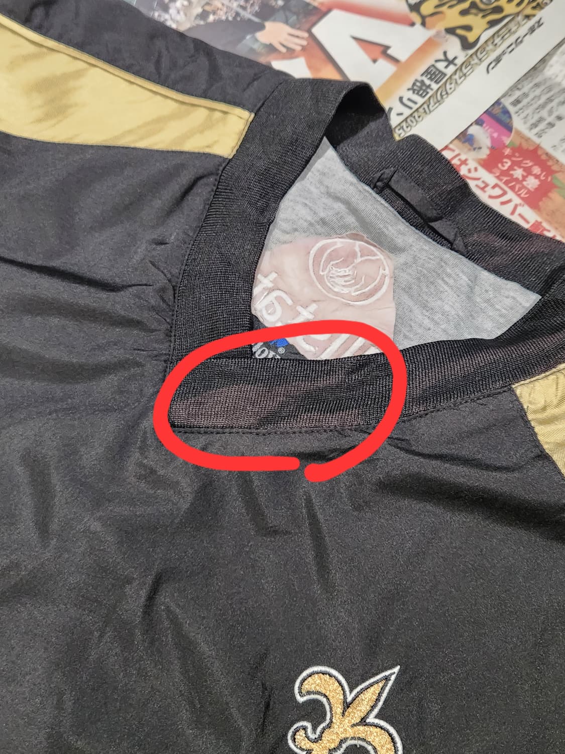 NFL New Orleans Saints 팀웜업 M 상품이미지10