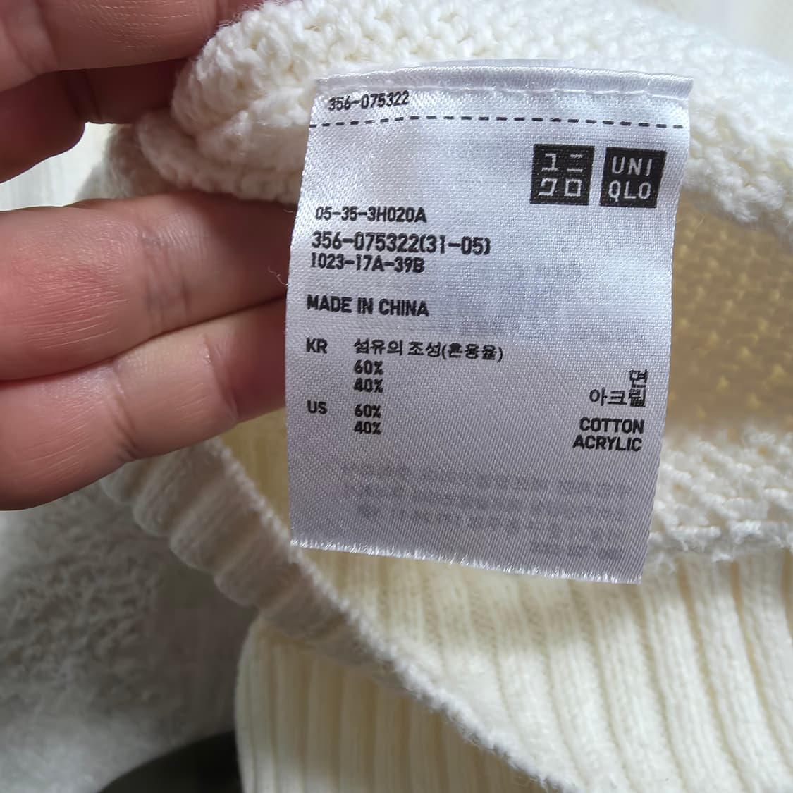 (XL)유니클로 와플 니트 숄카라 가디건 상품이미지5