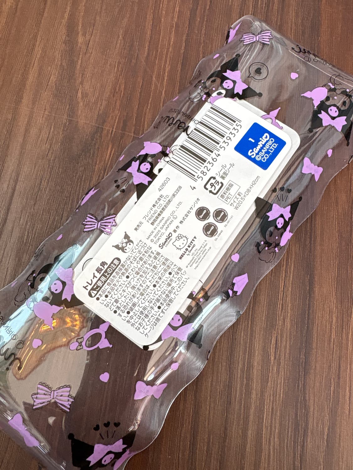 쿠로미 사각트레이 상품이미지2