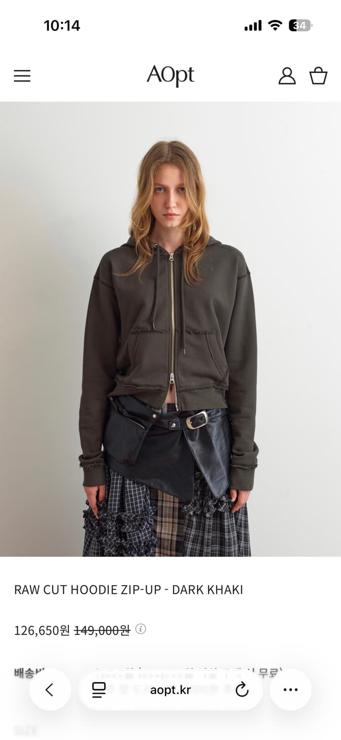 아옵트 후드집업 상품이미지1