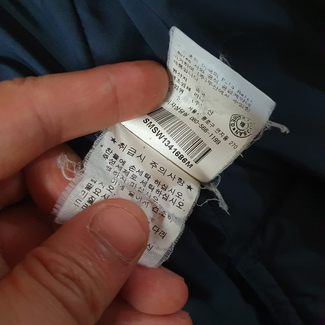 폴로 캠튼 퀼팅 점퍼 자켓 M 네이비 상품이미지9