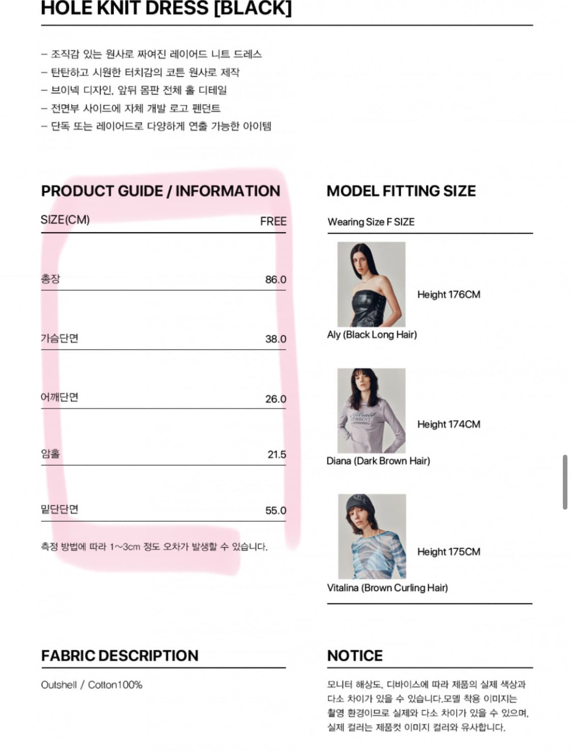 Current 커렌트 홀 니트 드레스 상품이미지3