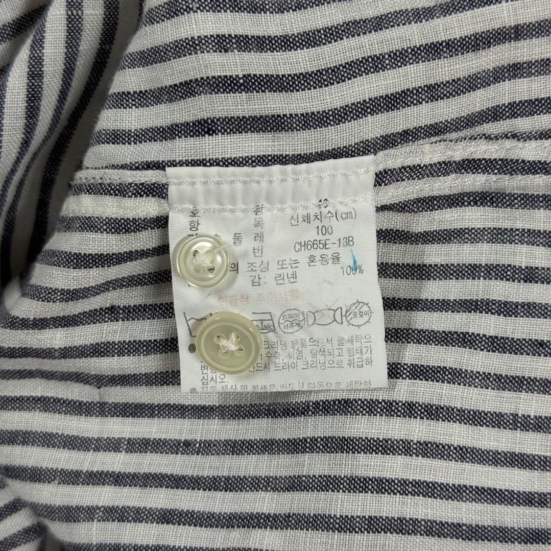 L 라코스테 헨리넥 린넨 마 스트라이프 셔츠 긴팔 남방 상품이미지6