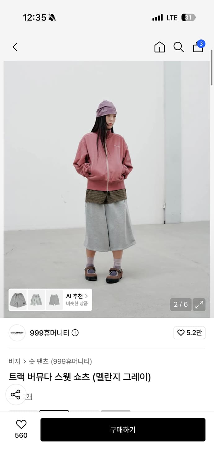 999휴머니티 트랙 버뮤다 상품이미지2
