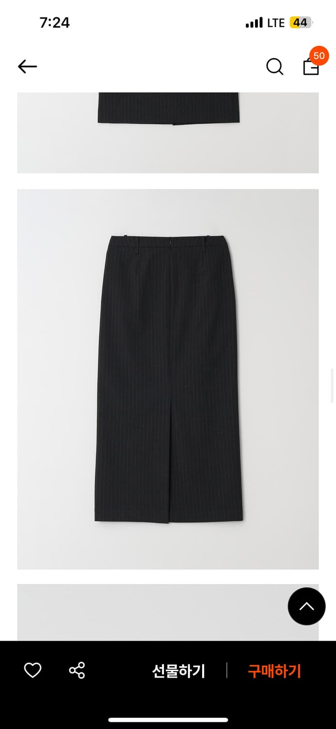 노티아 롱치마 상품이미지3