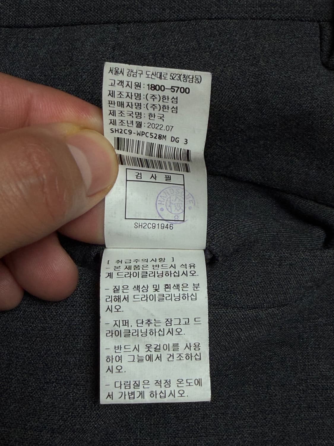 시스템옴므 슬랙스 상품이미지7