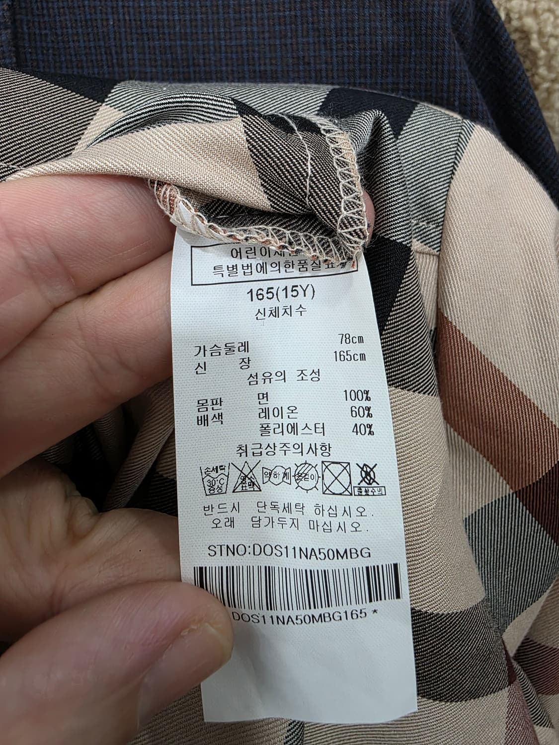 닥스 주니어 원피스 상품이미지4