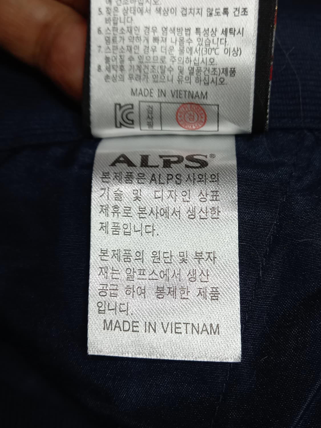 40 ALPS 여름용 스판 아웃도어팬츠 네이비 40-37 상품이미지10