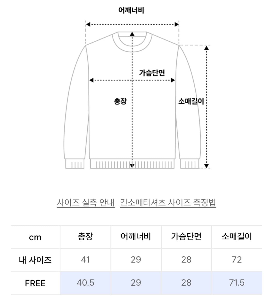다이애그널 CONTRAST LINE RIBBED KNIT (blue) 상품이미지3