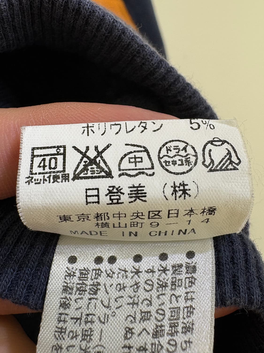 CHAPS (Made in Japan) 집업 상품이미지8