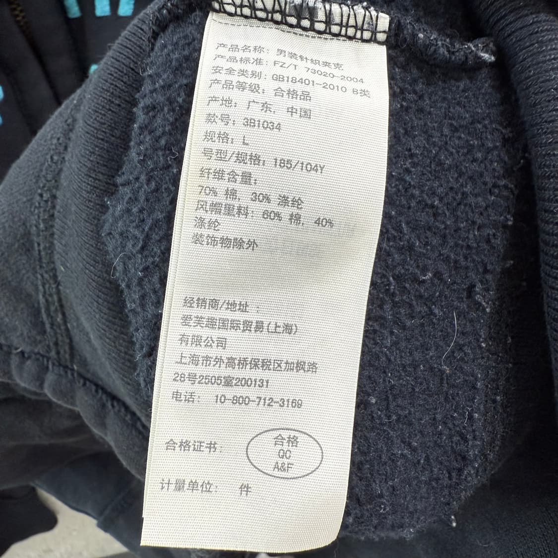 [여리핏/L] 홀리스터 블랙 민트 후드집업 상품이미지7
