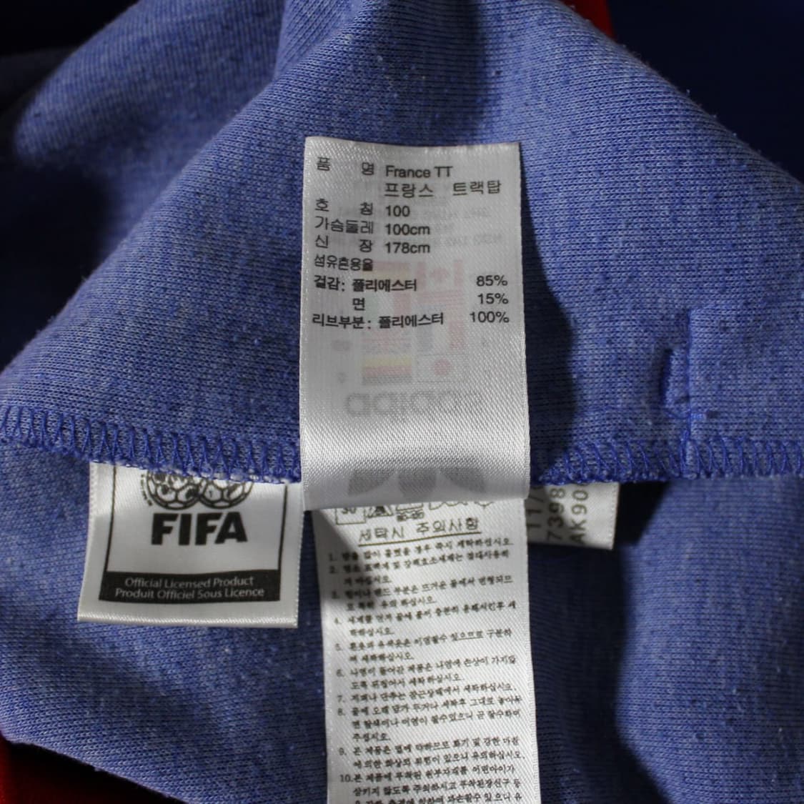 Adidas 아디다스 유로파 프랑스 국가대표 트랙탑 져지  상품이미지4