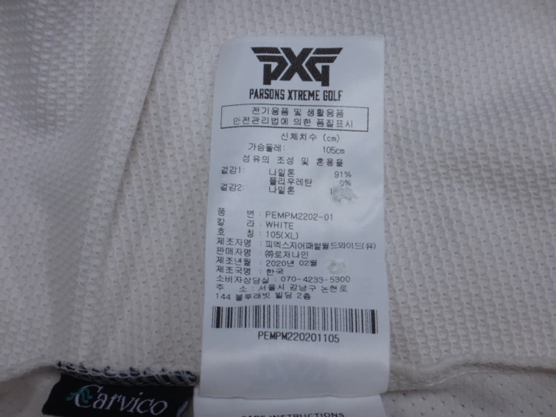 (105) PXG 골프웨어 남성 카라넥 반팔 티셔츠 상품이미지8
