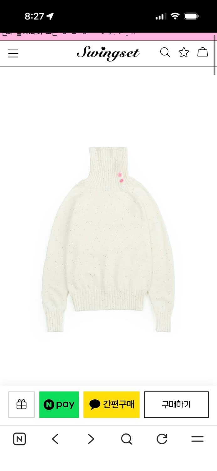 스윙셋 단추 터틀넥 니트 상품이미지3