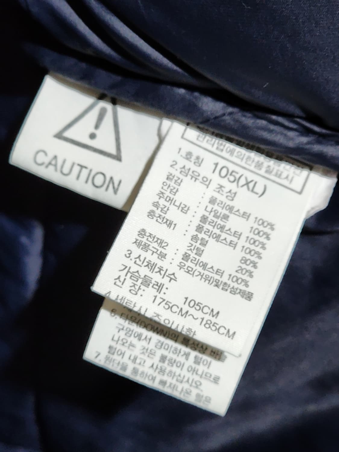 (XL) 노스페이스 구스다운 패딩점퍼 네이비 거위털 후드자켓  상품이미지6