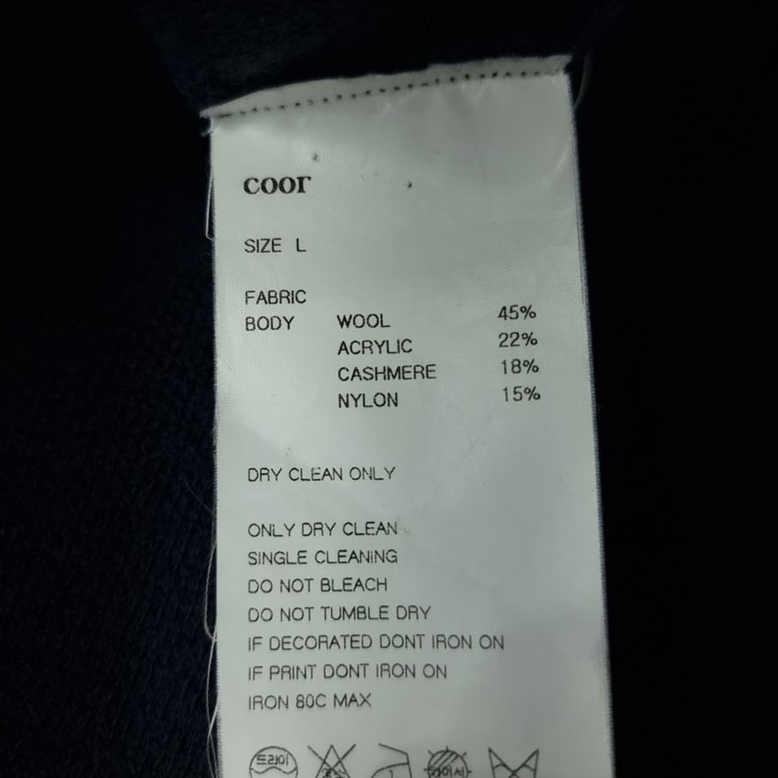 [쿠어] 캐시미어 블랜디드 크루넥 미니멀 니트 네이비 M19772 상품이미지7