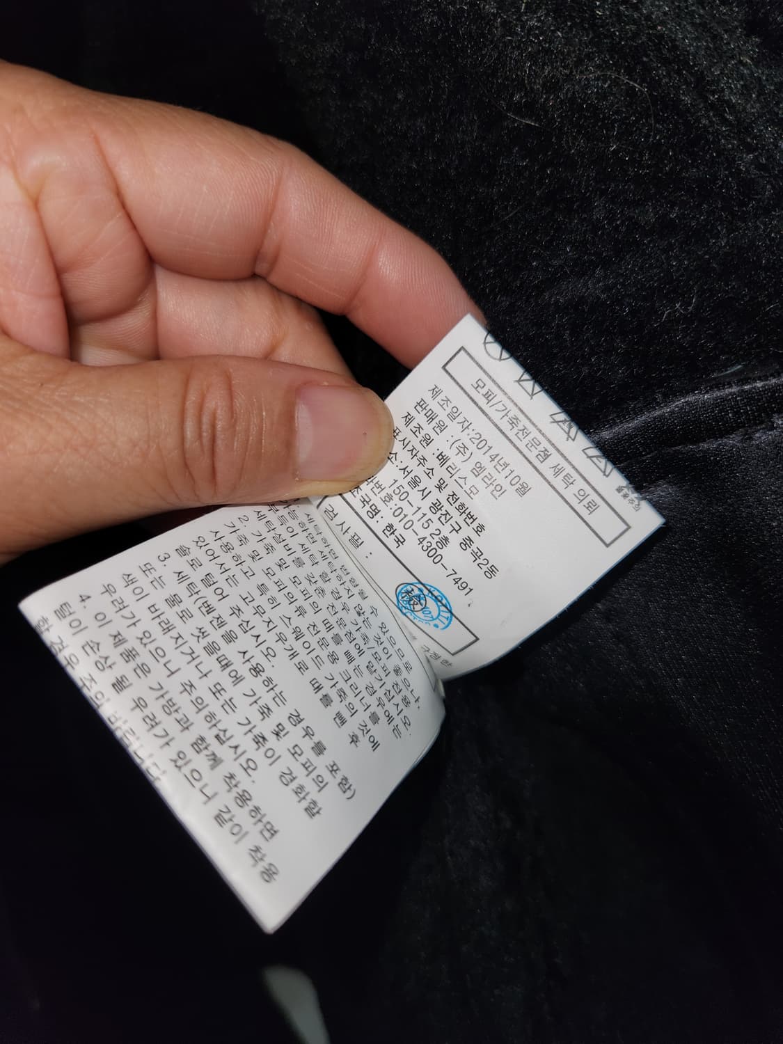 새것)양가죽 여우털배색 무스탕77 상품이미지9