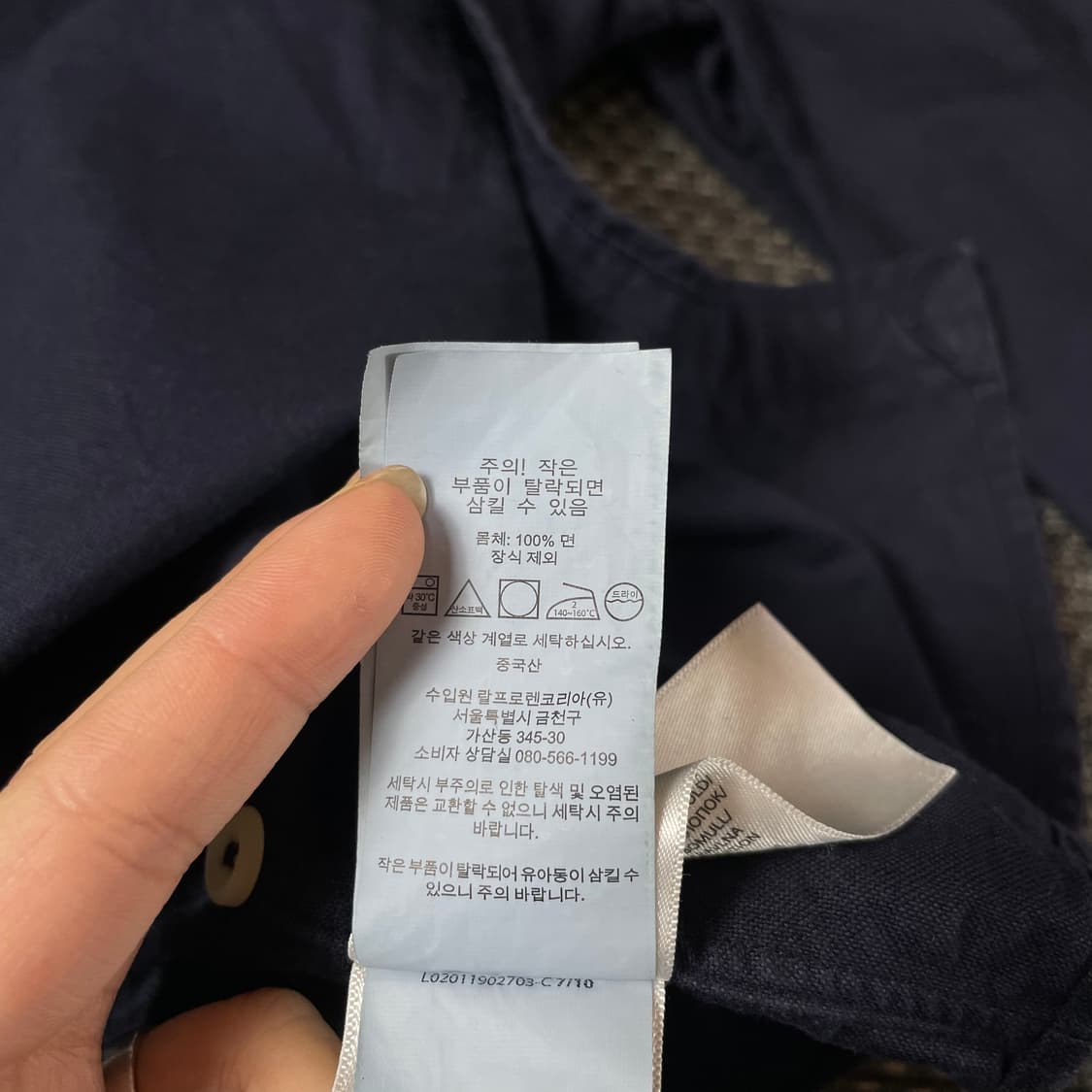 폴로 랄프로렌 레드포니 네이비 긴팔 셔츠 클래식핏 XS 상품이미지7