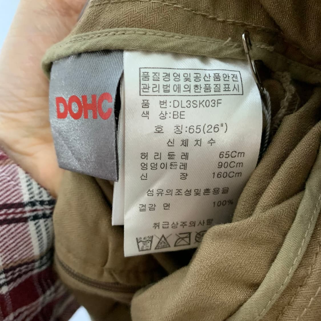 DOHC 빈티지 y2k 스터드 카고 포켓 미디 스커트 카키브라운 히피 상품이미지5