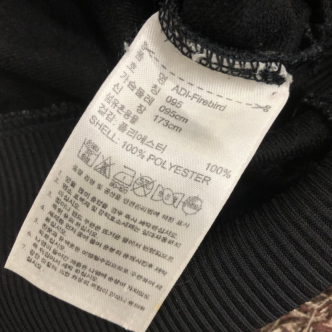 아디다스 파이어버드 검골 져지 트랙탑 상품이미지6