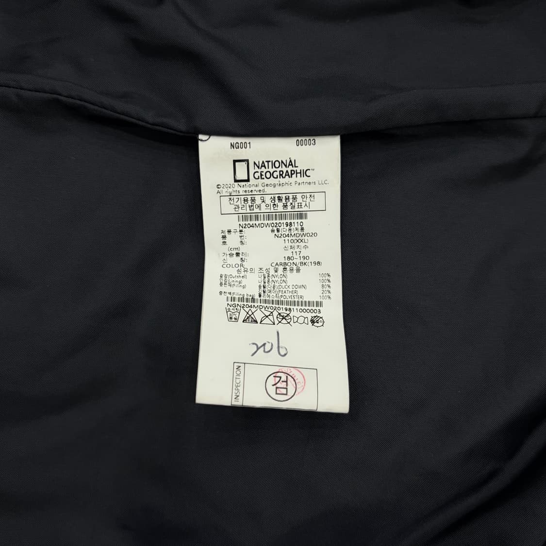 내셔널지오그래픽 헤론 U넥 덕다운 경량패딩 자켓 110 xxl 2xl 상품이미지4