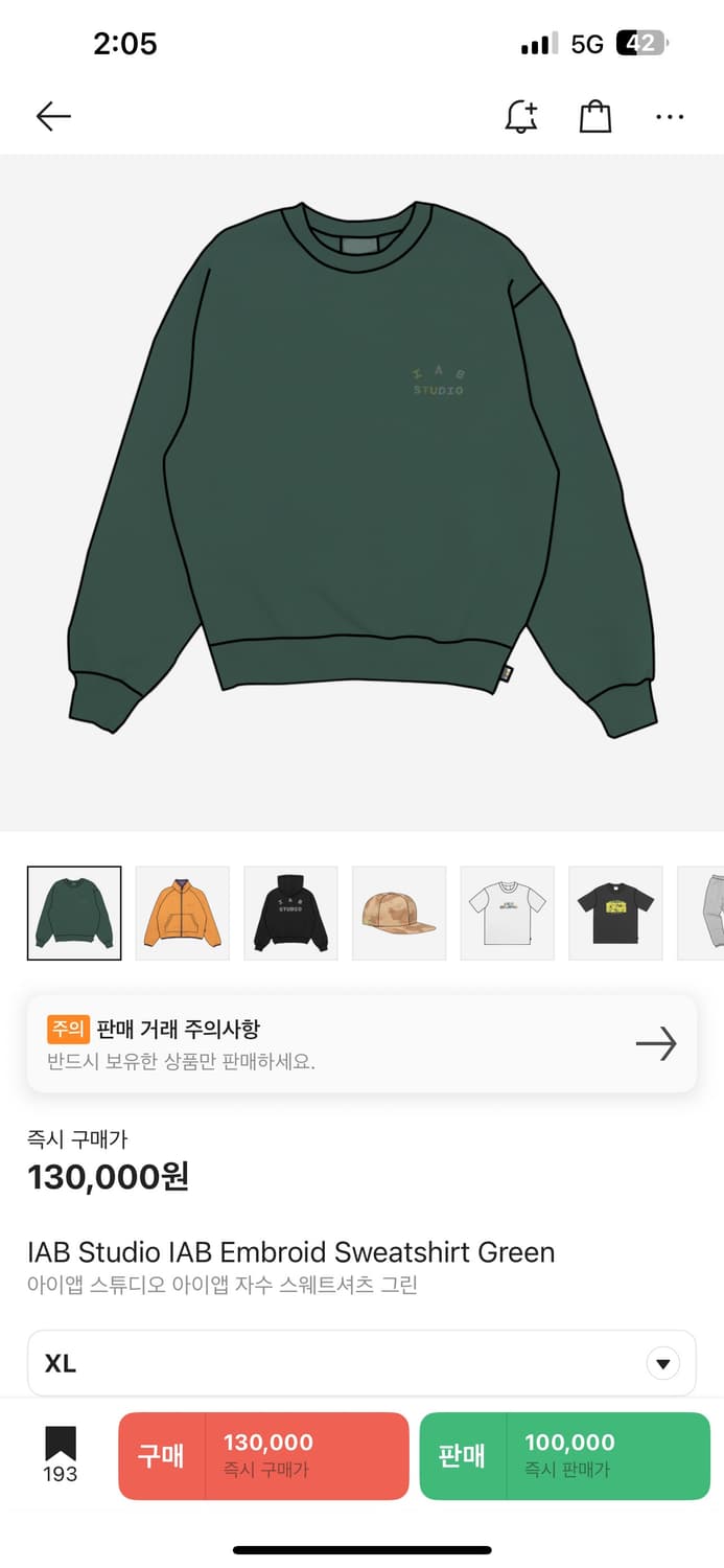 판매)아이앱 자수 스웨트셔츠 그린 XL 새상품 상품이미지1