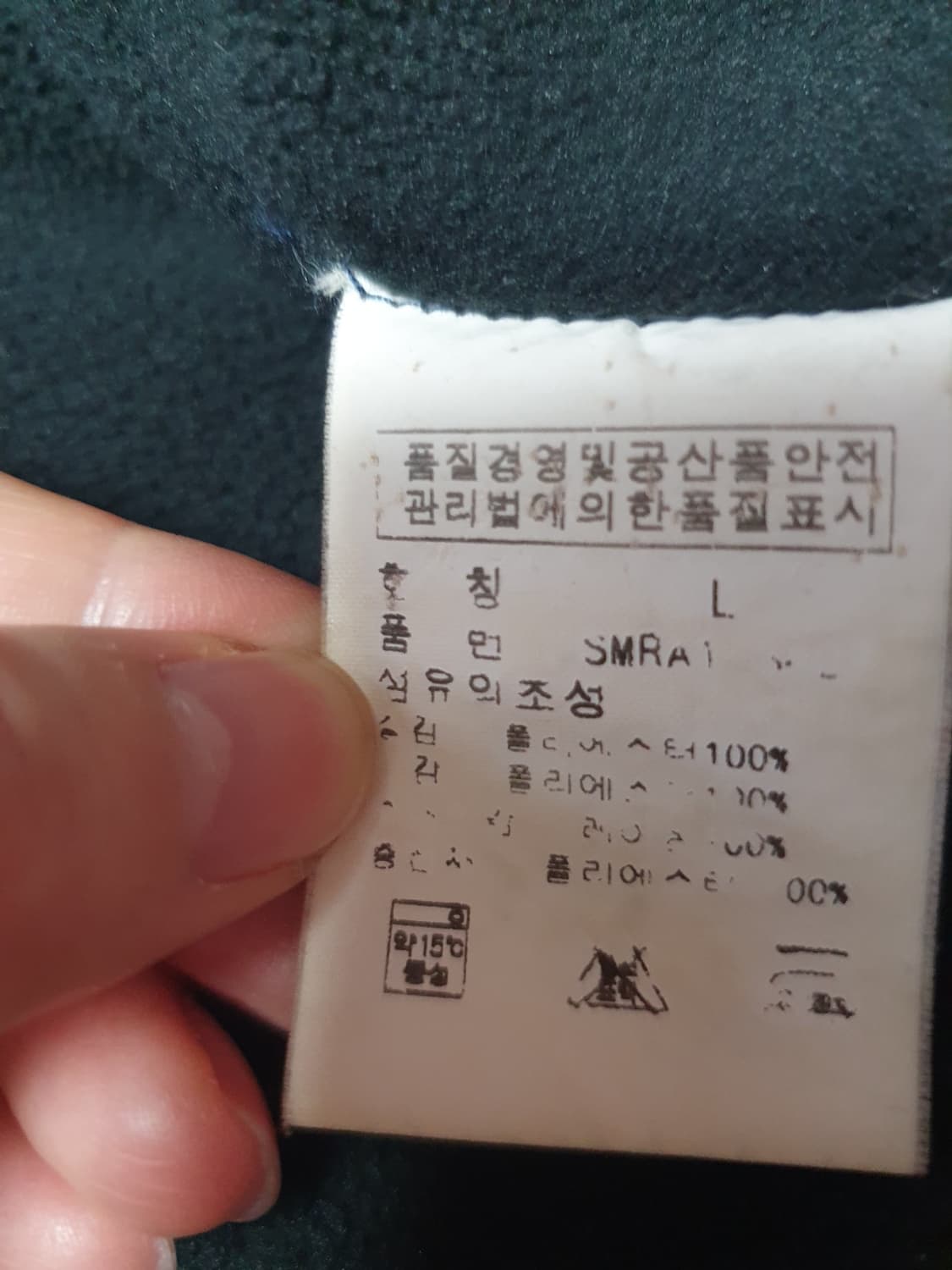 폴로 랄프로렌 남성 집업 자켓 블랙 레드포니 L 상품이미지9