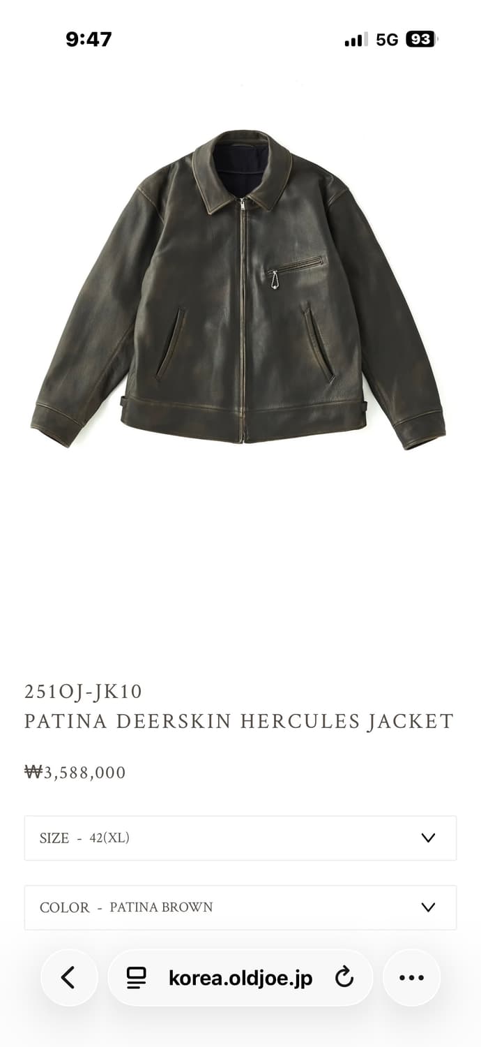 [40]올드조 헤라클레스 레더 자켓 파티나 브라운 상품이미지2