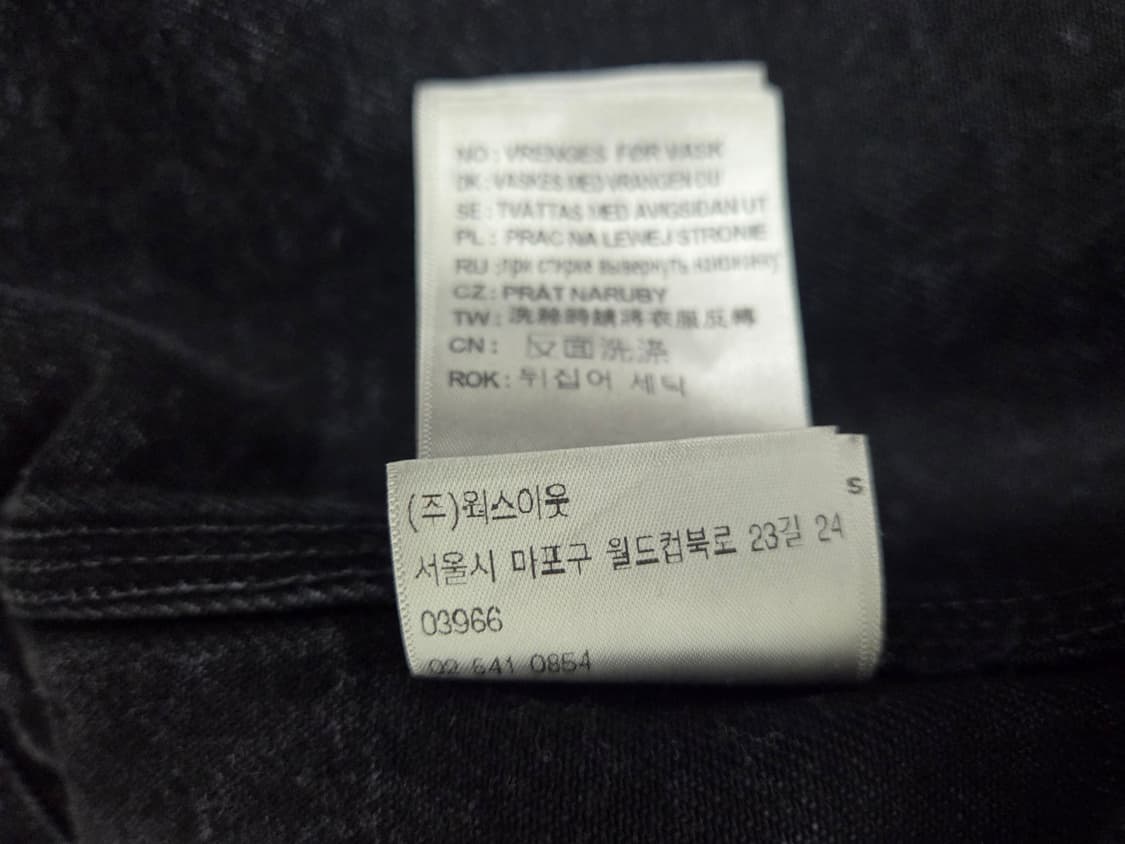 칼하트WIP 워싱 흑청 데님 자켓 Stetson XL 상품이미지6