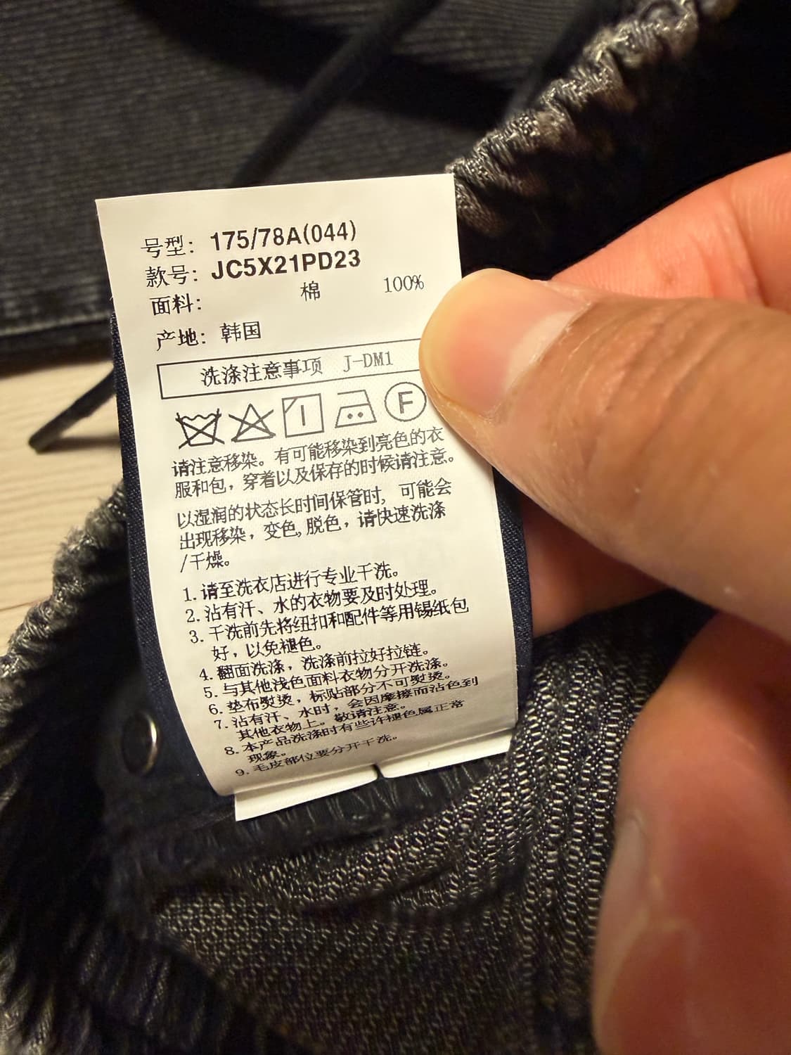 [44] 준지 코듀로이 와이드 데님 팬츠 상품이미지9