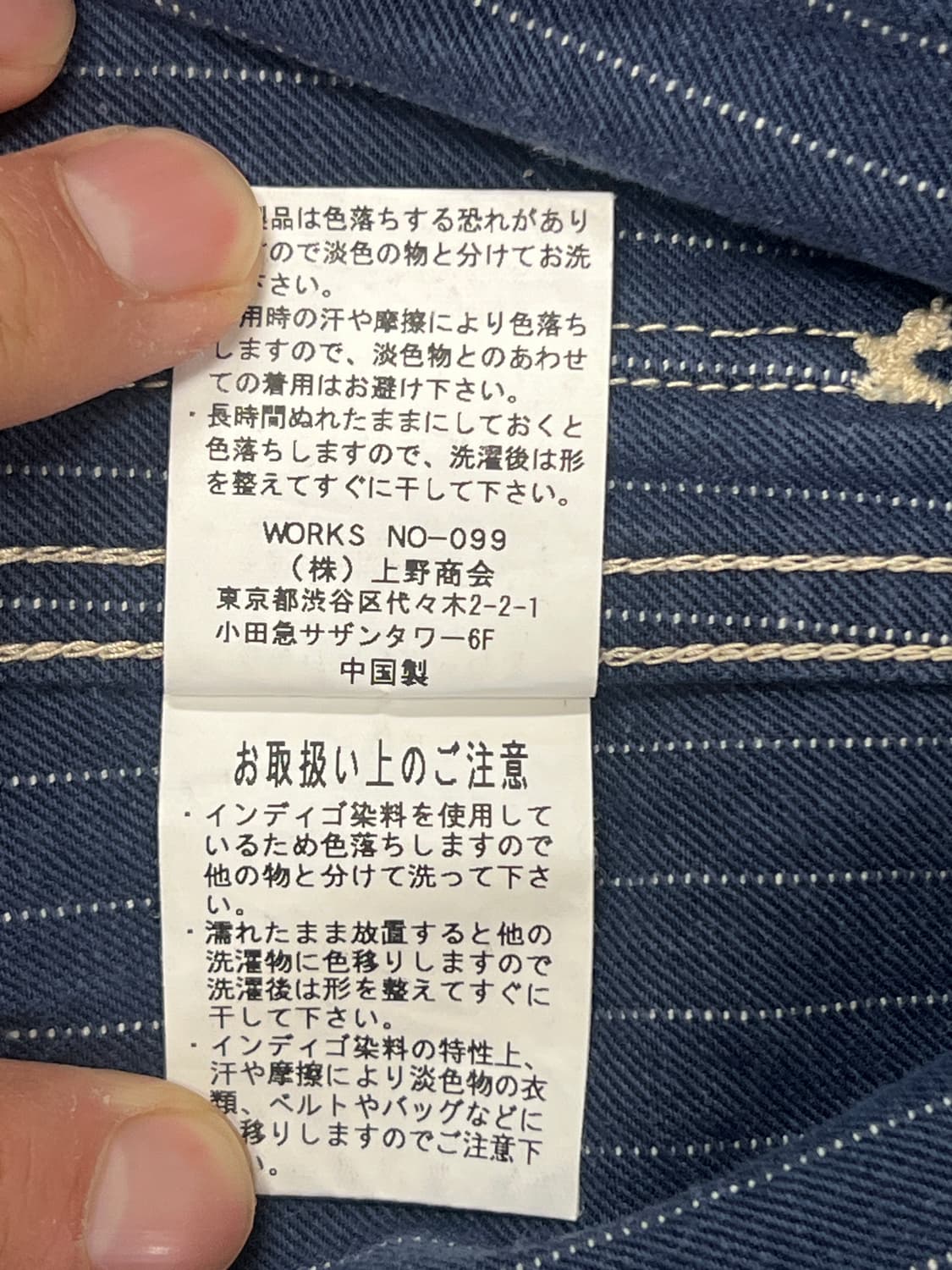 Schott(쇼트) 와바시 초어 자켓 (L사이즈) 상품이미지6