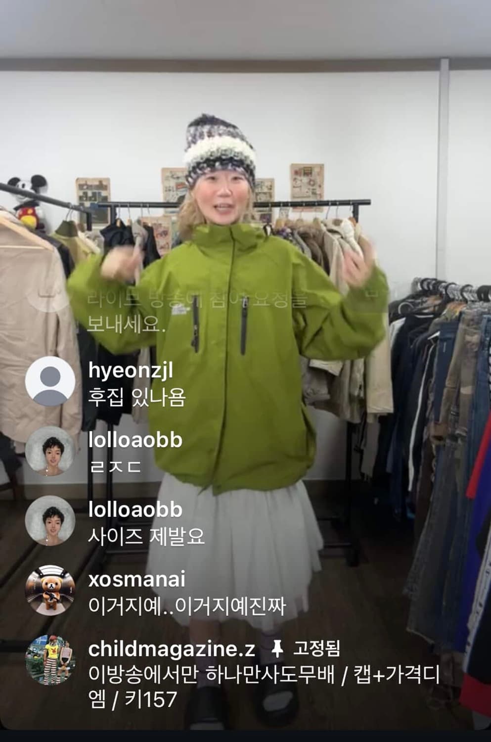 노스페이스 빈티지 바람막이 녹차 그린 연두 고어텍스 상품이미지3