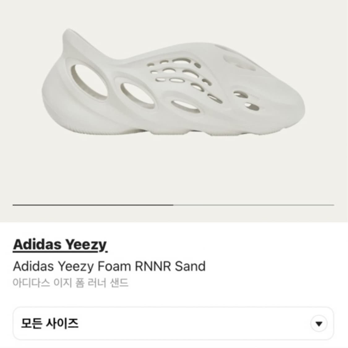 이지 폼러너 샌드 275 1회착 상품이미지2