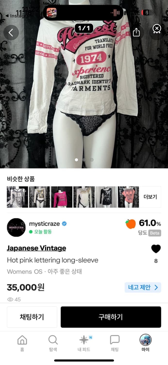 개인결제폼 상품이미지4