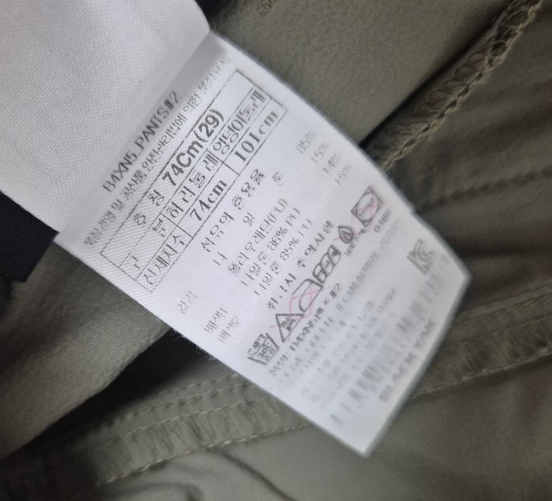 블랙야크 등산 바지 상품이미지3