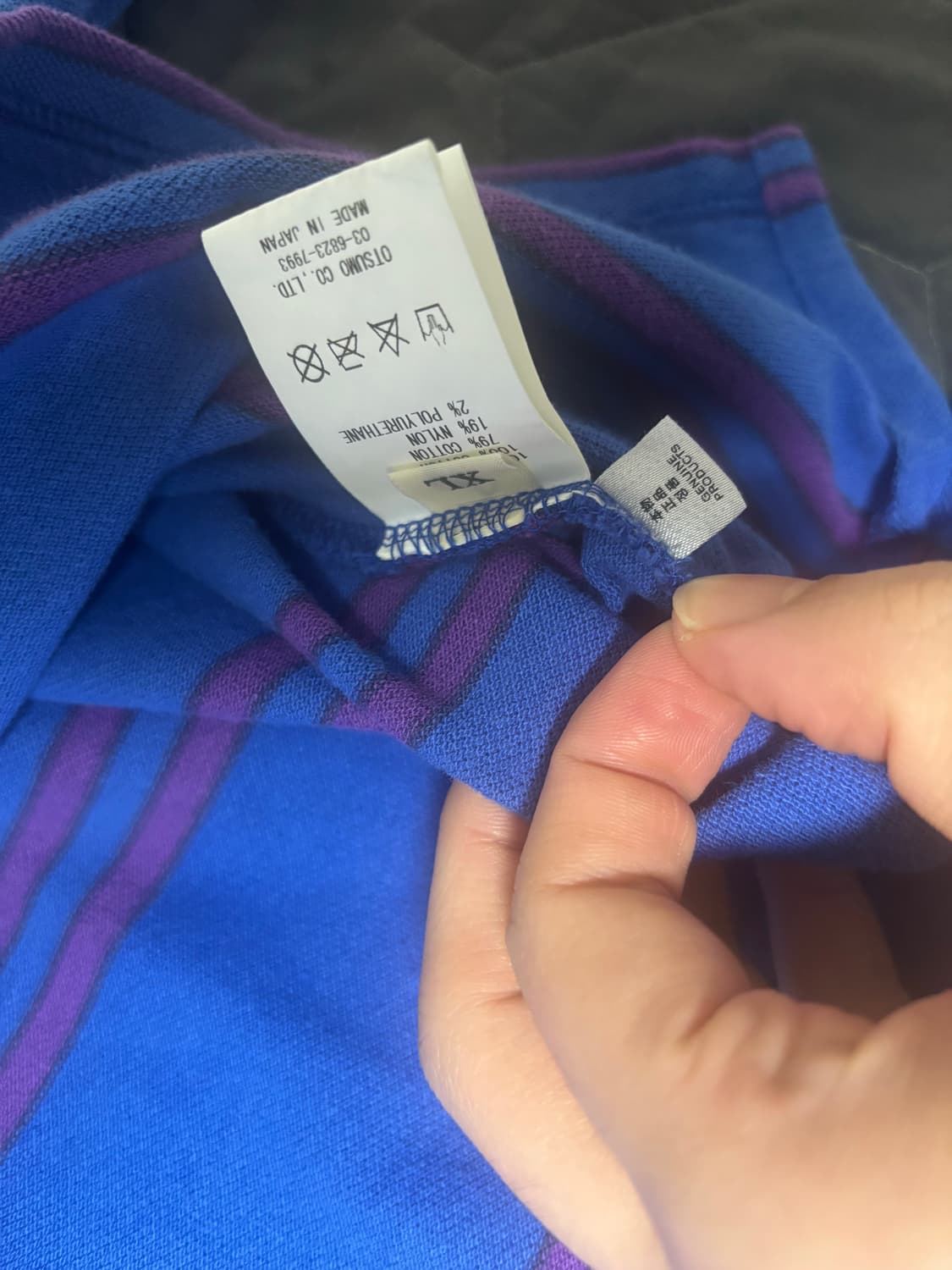 휴먼메이드 롱슬리브 폴로(카라티) 블루 XL사이즈 상품이미지5