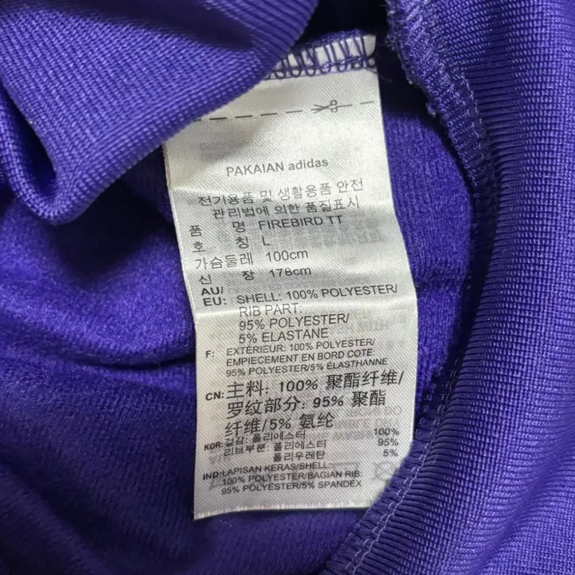 아디다스 파이어버드 퍼플 트랙탑 상품이미지5