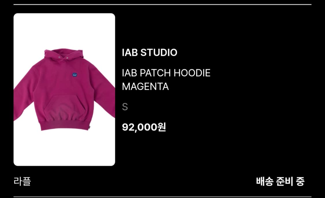 [S] 아이앱 스튜디오 아이앱 패치 후디 마젠타 상품이미지3