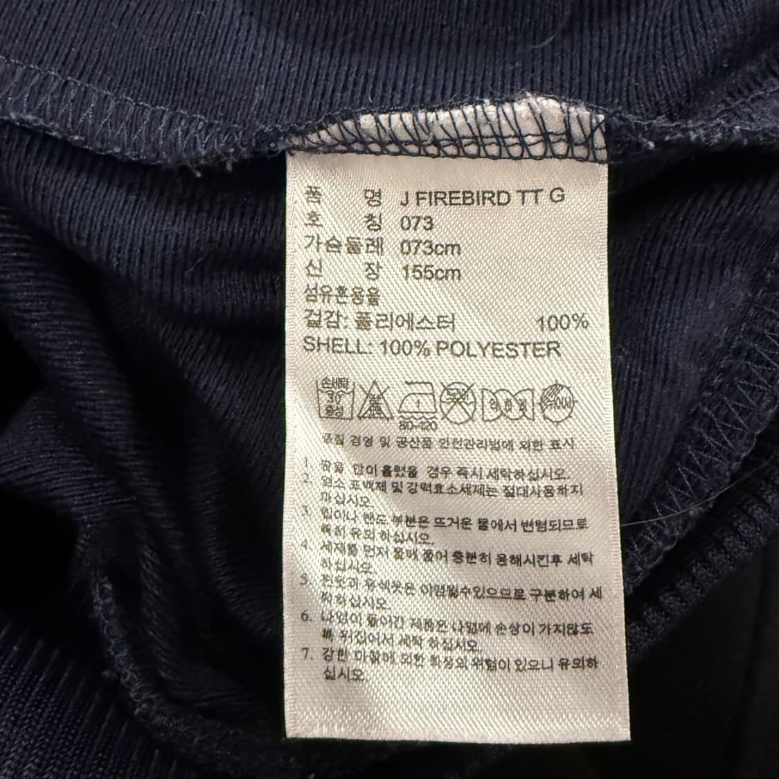 [정품/73] 아디다스 삼선 트랙탑 네이비 져지 c1 상품이미지6